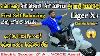 2023 Liger X U0026 X Auto Balancing E Scooter First Review In Telugu 1 Ai Self Park Liger