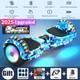 6.5 Hoverboards Electric Self-balancing Scooters Hover Board For Kids Bt Led