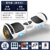 7'' 36v Electric Scooter Smart Balance Led Light Bluetooth Two Wheel For Kids