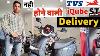 Tvs Iqube St Delivery U0026 Booking Not Confirmed Book Ather Ola Pure Ev Or Benling Electric Scooter